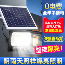 2025 New Solar Lighting Indoor Lamp for Courtyard, Outdoor, Home, Rural Area, Super Bright, Automatically Turns on after Dark, 5000W
