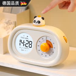 German Quality Timer for Elementary School Students, Children's Self-Discipline Tool, Special Alarm Clock for Learning, Three-In-One Clock