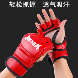 Boxing Gloves, Boxing Gloves for Adults and Children, Sanda, Men and Women, Half-Finger Punching Bag Training Equipment, Taekwondo Gloves