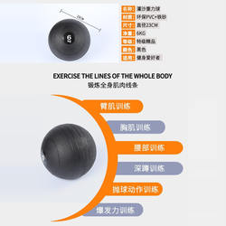 Fitness Sand Ball for Home Core Training, Solid Ball, Hollow Sand-Filled Gravity Ball, Sports Equipment, Sand Ball, Rubber Medicine Ball