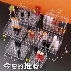 Lipstick Storage Box Dust-Proof Desktop Organizer for Cosmetics Nail Polish Transparent Lipstick Box High-End Lip Glaze Lipstick Storage Rack