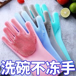 Waterproof Kitchen Cleaning Brush, Dishwashing Magic Tool, Dishwashing Silicone Gloves, Integrated Thickened Labor Protection, Durable for Household Use