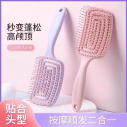 Fluffy High Crown Hair Comb, Hair Styling Tool Specifically for Women, Long Hair Styling Massage Meridian Airbag Rib Cushion Comb