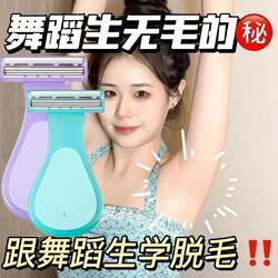 Shaving Razor for Women, Specialized for Underarm Hair Removal, Removes Leg Hair and Underarm Hair, Prevents Scratches, Shaver for Women's Private Areas Trimming
