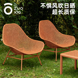 Left-Bottom Jiong Combination Chair Balcony Leisure Area Courtyard Outdoor Table and Chairs Open-Air Garden Waterproof Backrest Chair Table