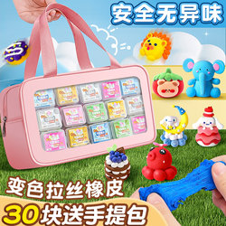 Children's Erasers, Kneadable Erasers, Children's Art Students' Sketching, Highlighting, Drawing, No Traces, No Debris, Colorful, Changeable Color, Shaping Soft Eraser, Kindergarten Clay, Boxed Learning Stationery L1