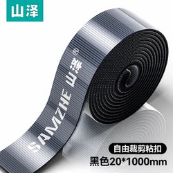 Cable Organizer with Velcro for Data Cable Storage, Cable Tie for Computer Charging Cable Organization and Bundling