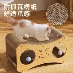 German Cat Scratching Board and Cat House Combo for Self-Entertainment, Wear-Resistant, Scratch-Resistant, Non-Shedding, Double-Layer Cat House, Cat Toy, Cat Climbing Frame