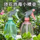 Household watering kettle gardening watering kettle watering kettle spray bottle air pressure hairdressing fine mist spray kettle disinfection