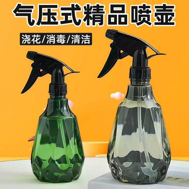 Flower watering artifact gardening watering can disinfection special alcohol spray bottle watering kettle air pressure household cleaning watering kettle