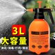 3L large watering can water gardening and flower sterilization sprayer air pressure car wash sprayer green plant sprinkler