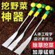Digging wild vegetables artifact garden shovel digging garlic manganese steel shovel digging shepherd's purse flower shovel digging soil weeding tool outdoor shovel