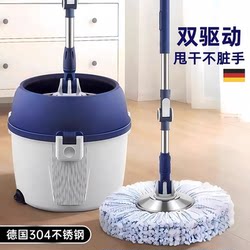 Single Bucket Spin Mop, Fully Automatic Water Wringing, 2025 New Model, Hands-Free Cleaning, One-Step Mop, Household Floor Cleaning Tool