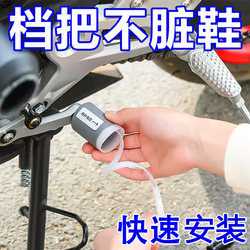 Motorcycle Gear Shift Cover, Anti-Slip Silicone Self-Retracting Gear Shift Protector, Motorcycle Riding Gear, Motorcycle Protective Cover