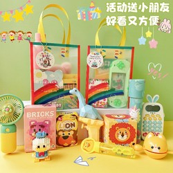 Kindergarten Children's Birthday Gifts for the Whole Class, Souvenirs for Primary School Children, Creative Toys for the Middle and Upper Grades, Back-To-School Gifts