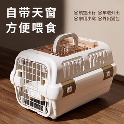 New Pet Carrier for Cats, Portable Hand-Held Cat Bag, Dog Cage, Detachable Car Transport Box