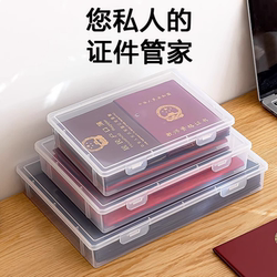 Document Storage Bag, Family Certificate File Box, Storage Box, Household Property Registration Book Bag, Instruction Manual Card Holder, Organizer