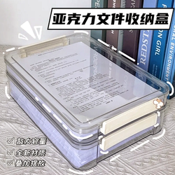 Household Document Storage Box A4 Transparent File Box for Important Documents, Household Registration Book, Data, Test Paper Storage Bag
