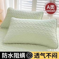 Pillow Core Protective Cover Isolation Layer Pillow Protective Cover All-Cotton Thickened Pillowcase Set Pillow Towel Anti-Dirt Anti-Mite Anti-Sweat