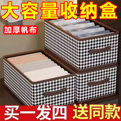 Houndstooth Pattern Storage Box for Home Use, Wardrobe Clothes Organizer, Large Capacity Foldable Storage Box, Moving Packing Box