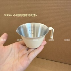 304 Stainless Steel Coffee Extraction Cup, Coffee Shop Equipment, Espresso Cup, Measuring Cup with Scale, Liquid-Catching Ounce Cup
