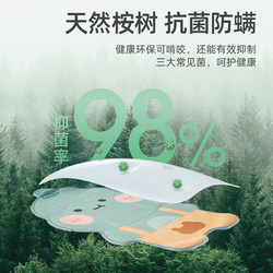 Betas stroller mat summer ice mat baby safety seat cool mat dining chair cushion all seasons