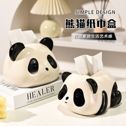 2025 New Cute Panda Creative High-End Ceramic Tissue Box Living Room Bedroom Light Luxury Decorative Tissue Box