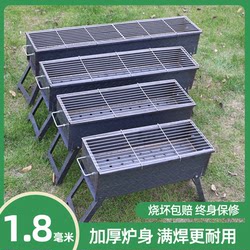 Barbecue Grill for Home Use, Outdoor Camping, Foldable, Portable, Fully Welded, Commercial, Thickened, for Street Vending, Charcoal Grill for Roasting Meat and Skewers