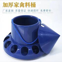 Automatic Chicken Feeder, Anti-Spill Feeder for Chickens, Ducks, Geese, Quail, and Pigeons