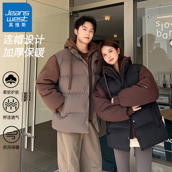 
Jeanswest color-blocked cotton coat for men in winter 2025 new thickened loose hooded men's and women's winter coat for couples