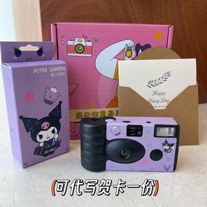 
Cute Sanrio Kulomi disposable film camera rinsing camera film machine creative birthday gift for girls
