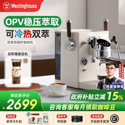 Westinghouse Wkfk10 Dual-Pump Dual-Boiler Semi-Automatic Espresso Machine for Home and Commercial Use with Hot and Cold Extraction