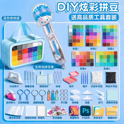 Set of Materials for Making Fried Dumplings with Bead Pens, Complete DIY Bead Tools, Ironing Fusion Beads, and Refill Pack Set 6