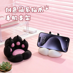 Cute Cat Claw Mobile Phone Stand Desktop Lazy Artifact