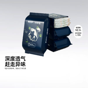 
Bibabebe Meow Pull-up Pants Trial Ultra Thin Breathable Dizzy Diaper 4 Pieces