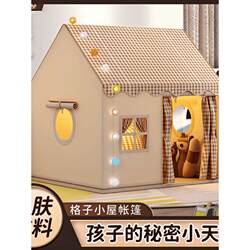 Children's Tent Indoor Girl Toy House Baby Separate Sleeping Area Playhouse Girls Birthday Gift Princess Castle