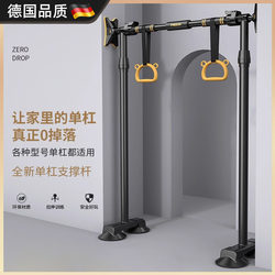 Horizontal Bar for Indoor Home Use, Children's Pull-Up Device Without Drilling, Door-Mounted Ring Bar, Single Bar Home Fitness Equipment