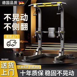 German Indoor Home-Use Pull-Up Bar, Home Fitness Equipment, Hanging Bar for Stretching Lumbar Spine, Floor-Mounted Traction Frame
