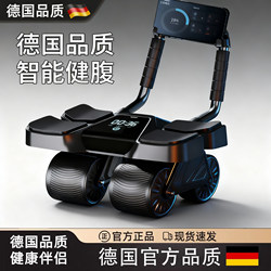 German Four-Wheel 2025 New Model Automatic Rebound Abdominal Wheel for Home Use, Abdominal Muscle Training Machine for Men and Women, Slimming Belly Device