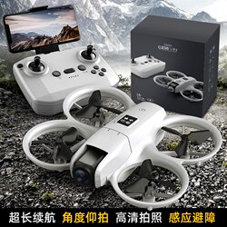 2026 New Model Drone Professional High-Definition Aerial Photography Children's Small Remote Control Airplane Birthday Gift for Boys