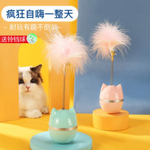 Cat and toy, no one, wears a cat stick, self -relief, bite, biting feathers, kittens and dogs, pet supplies artifacts

