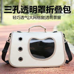 Portable Cat Carrier Bag for Outings, Large Capacity Backpack, Pet Carrier, Space Capsule Dog Cage