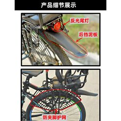 Mountain bike rear safety seat bicycle rear baby seat armrest can open the child seat