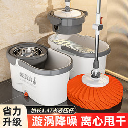Mop for Home Use, Dual-Purpose for Dry and Wet Cleaning, Rotating, Hands-Free Washing, Leaves No Water Marks, Integrated Bucket, Thickened Mop for Lazy People