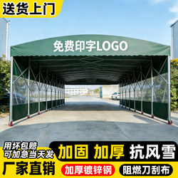 Outdoor Rainproof Mobile Retractable Awning, Sunshade Umbrella, Parking Shed, Household Stall Tent, Rain Shelter