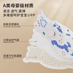 Baby stroller stroller mat cushion baby walking artifact cushion baby dining chair safety seat universal breathable cooling mat summer