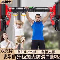 Dr. Ran's Single Bar Pull-Up Bar for Home Use, Indoor, No-Drill Installation, Suitable for Children, Teenagers, and Adults Fitness Equipment