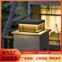 Solar energy headlight outdoor waterproof door villa pillar light modern simple deck garden courtyard landscape light