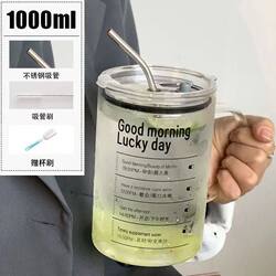 1-Liter Simple Cup for Office Workers, High-Looking Cup, New Large-Capacity Water Cup, Heat-Resistant Glass Straw Cup