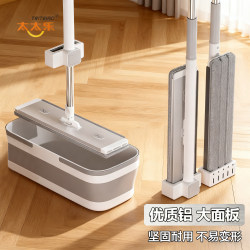 Taitai Le Flat Mop for Home Use, Hands-Free Washing, 2025 New Model, One-Sweep Clean, Aluminum Alloy Mopping Tool, Dual-Use for Dry and Wet